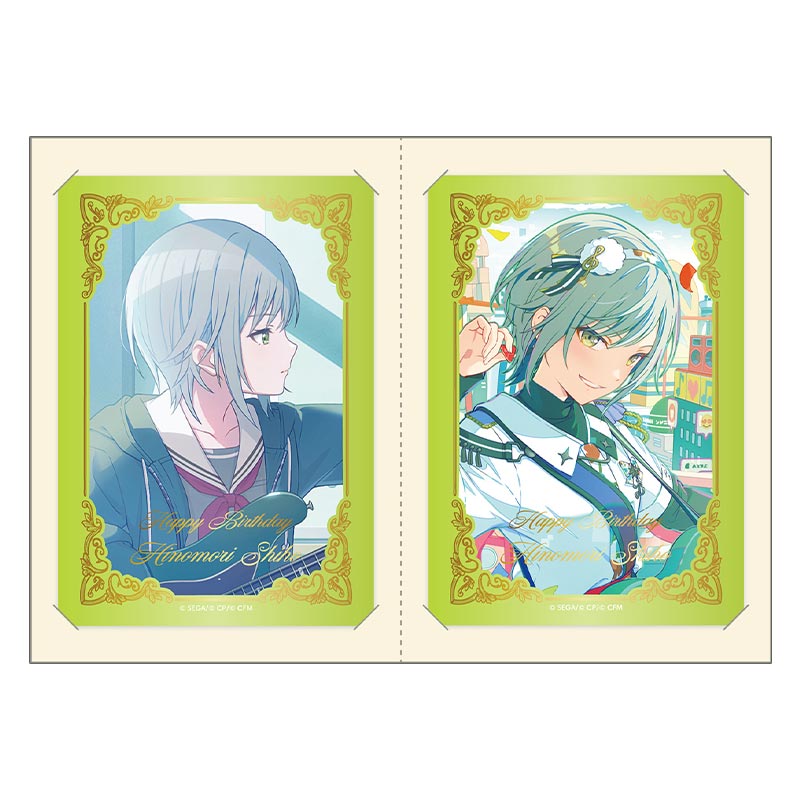 箔押しカードセット 日野森 志歩 D
