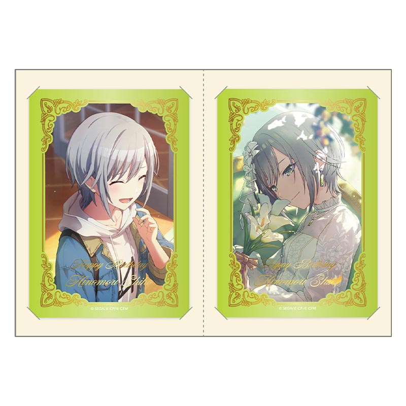 箔押しカードセット 日野森 志歩 E