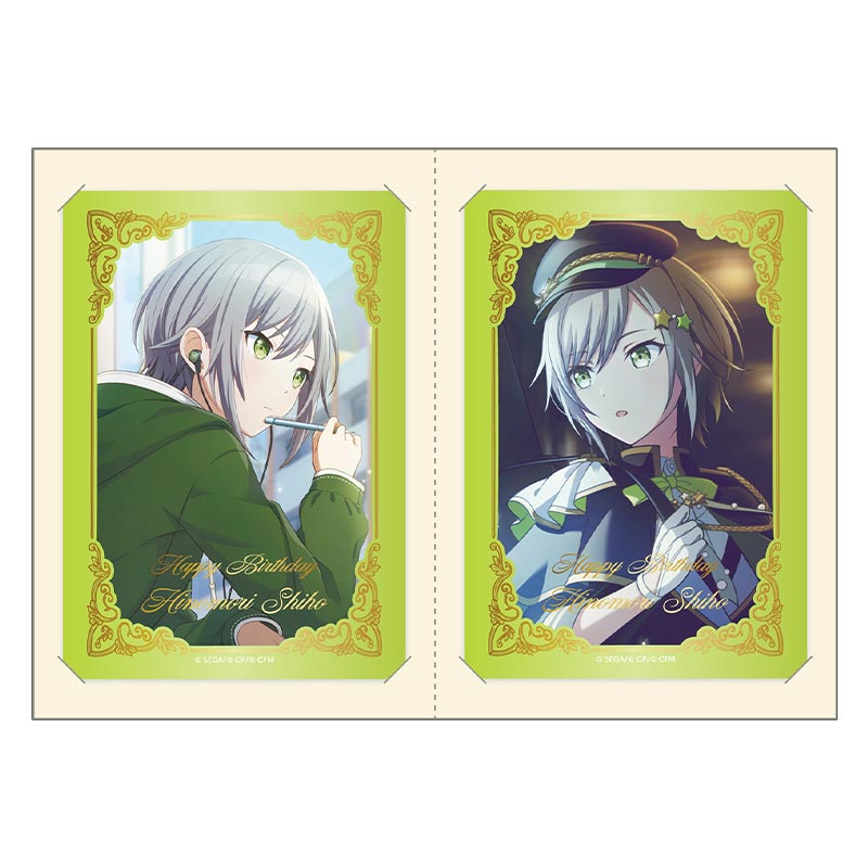 箔押しカードセット 日野森 志歩 F