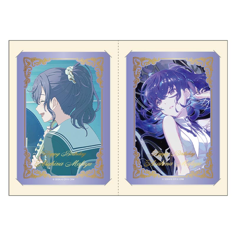 箔押しカードセット 朝比奈 まふゆ B
