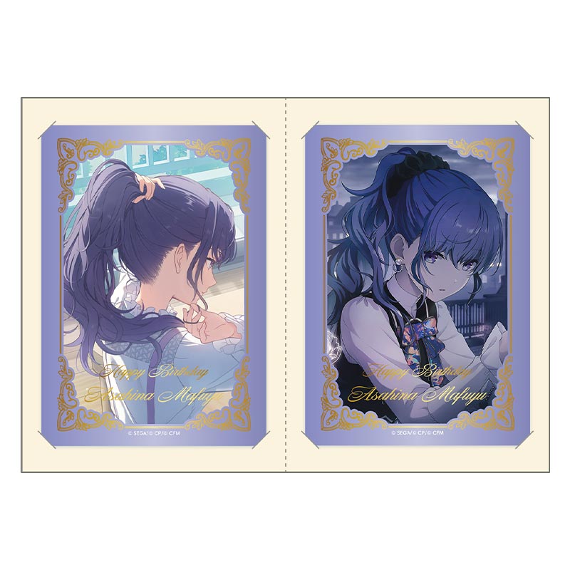 箔押しカードセット 朝比奈 まふゆ D