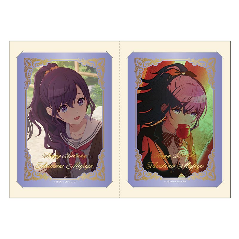 箔押しカードセット 朝比奈 まふゆ F