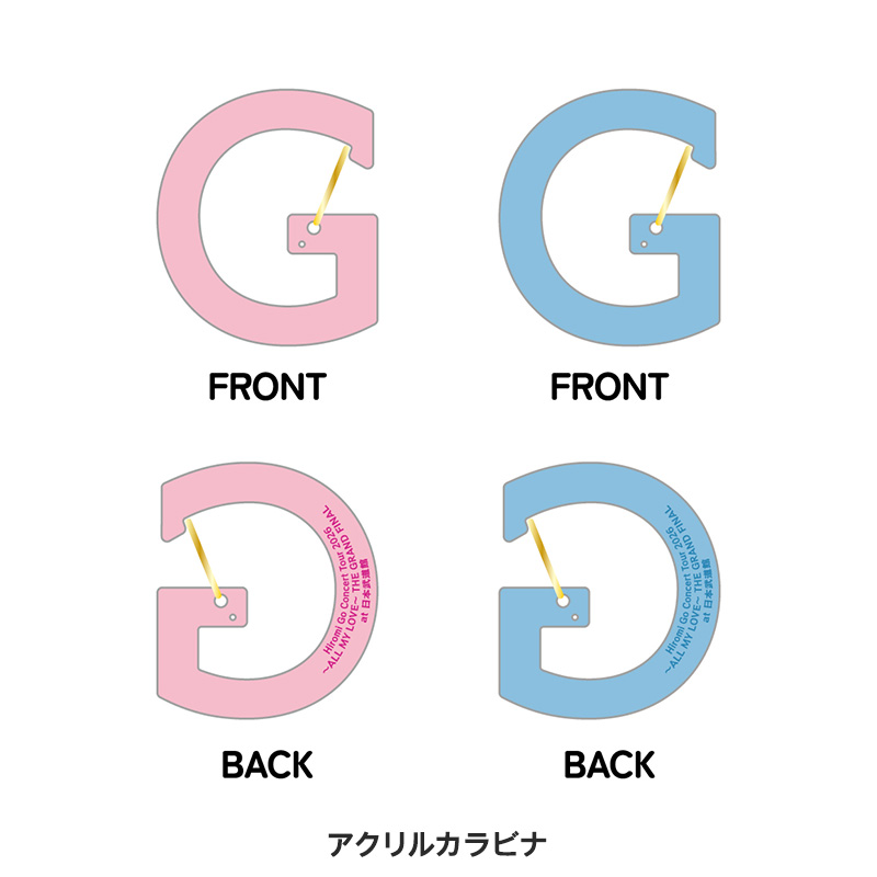 ラッキードロー3（全24種） - HIROMI GO OFFICIAL GOODS STORE