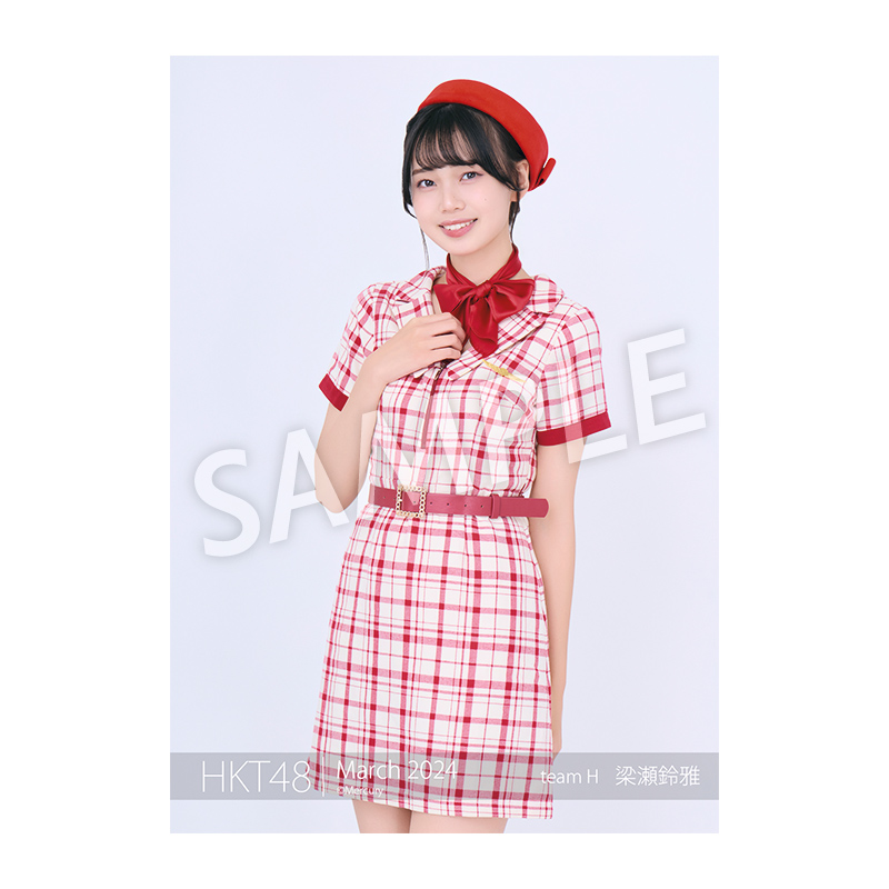 2024年3月度 個別生写真5枚セット Vol.1 梁瀬 鈴雅 - HKT48