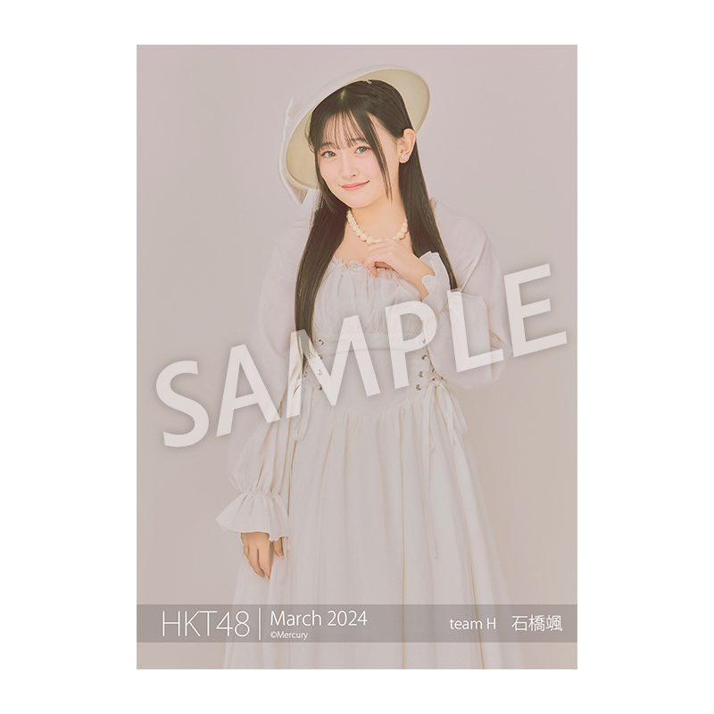 2024年3月度 個別生写真5枚セット Vol.2 石橋 颯 - HKT48