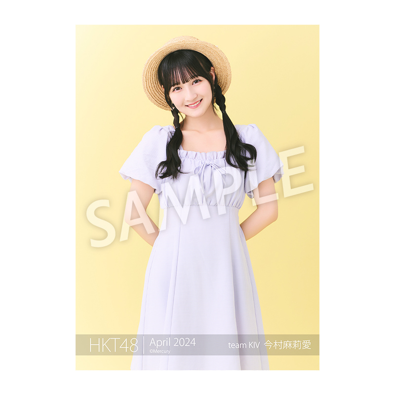 2025年4月度 個別生写真5枚セット Vol.1 今村 麻莉愛 - HKT48