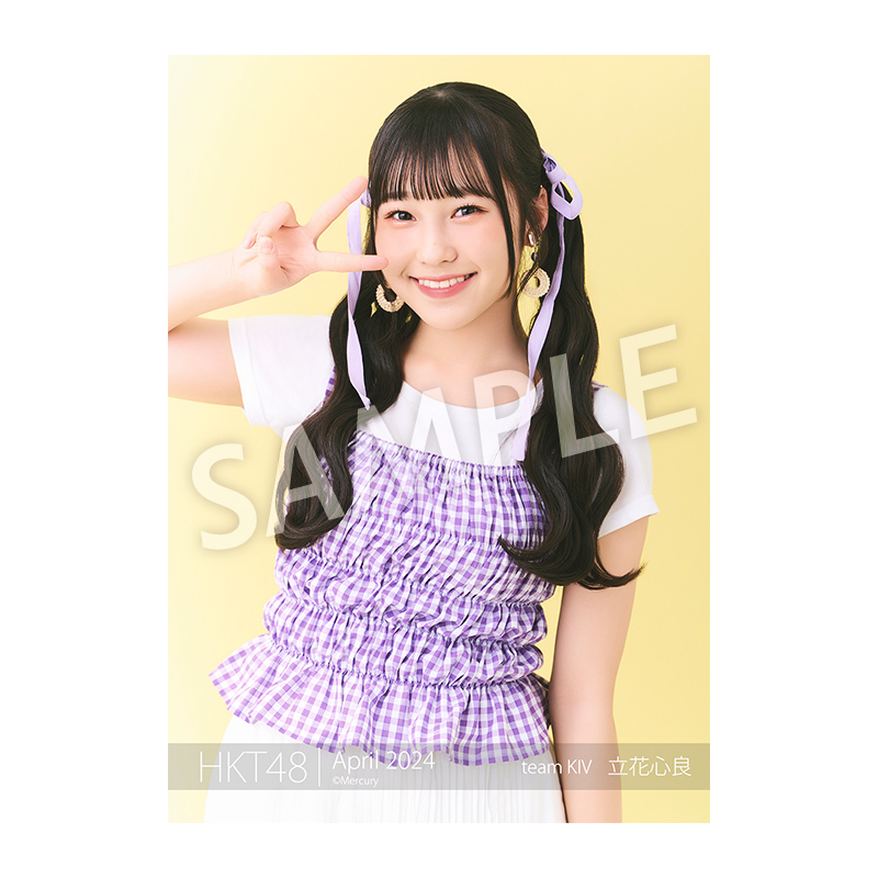 2024年4月度 個別生写真5枚セット Vol.1 立花 心良 - HKT48