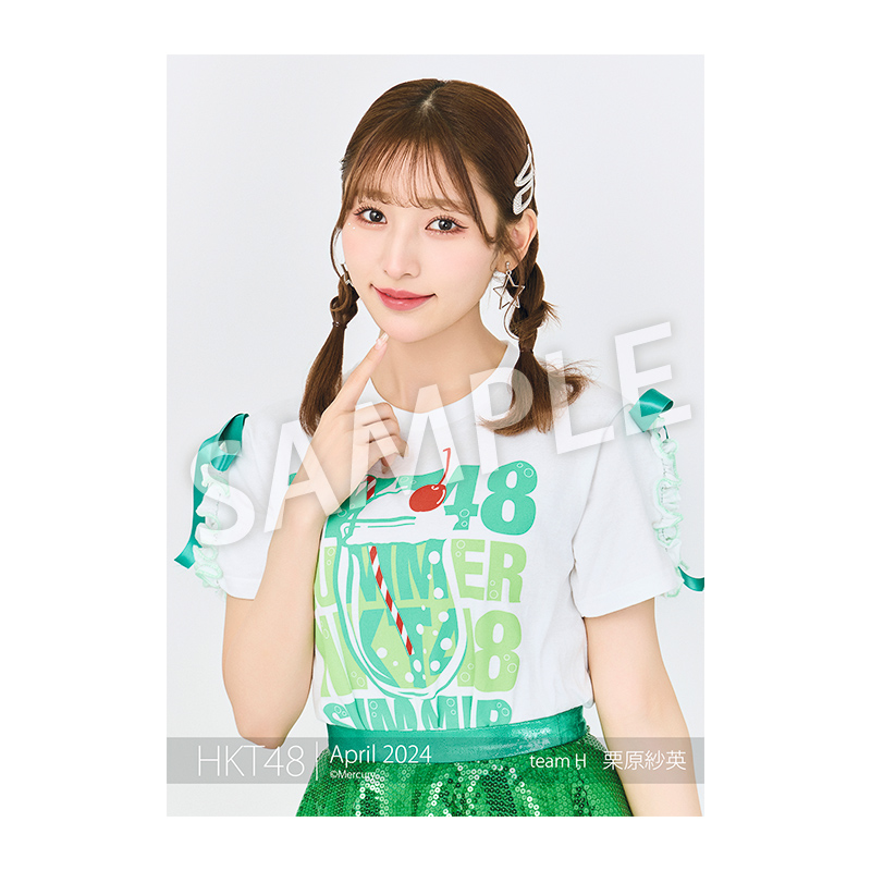 2022年12月度 個別生写真5枚セット Vol.3栗原 紗英 - HKT48