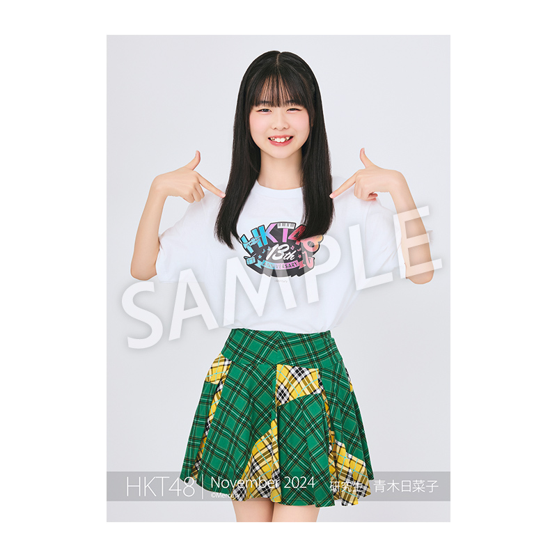 ひびきぐみ わくわくクリスマス会 オリジナルクリアカード 青木陽菜② 青木陽菜 Event 2025「Pre-Piyo-Sound 2nd」 | WORKS | BM