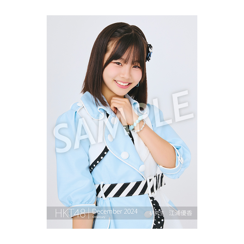 2024年12月度 個別生写真5枚セット Vol.1 江浦 優香 - HKT48