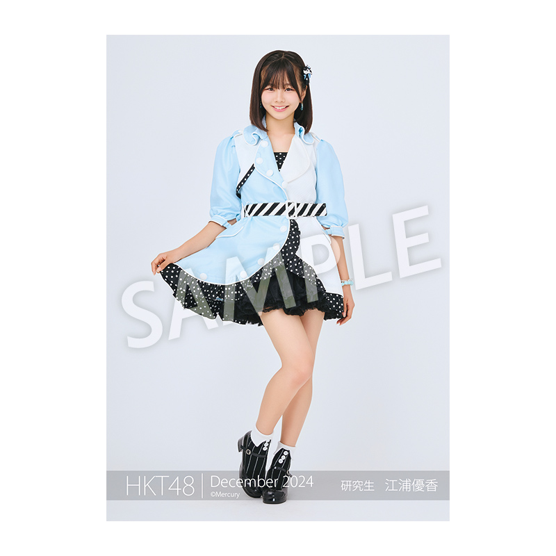 2024年12月度 個別生写真5枚セット Vol.1 江浦 優香 - HKT48