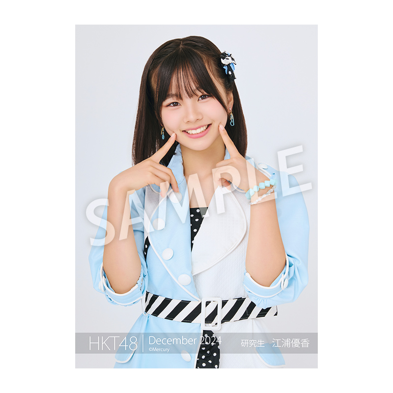 2024年12月度 個別生写真5枚セット Vol.1 江浦 優香 - HKT48