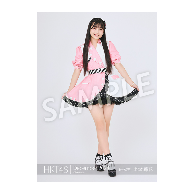 2024年12月度 個別生写真5枚セット Vol.1 松本 苺花 - HKT48 OFFICIAL
