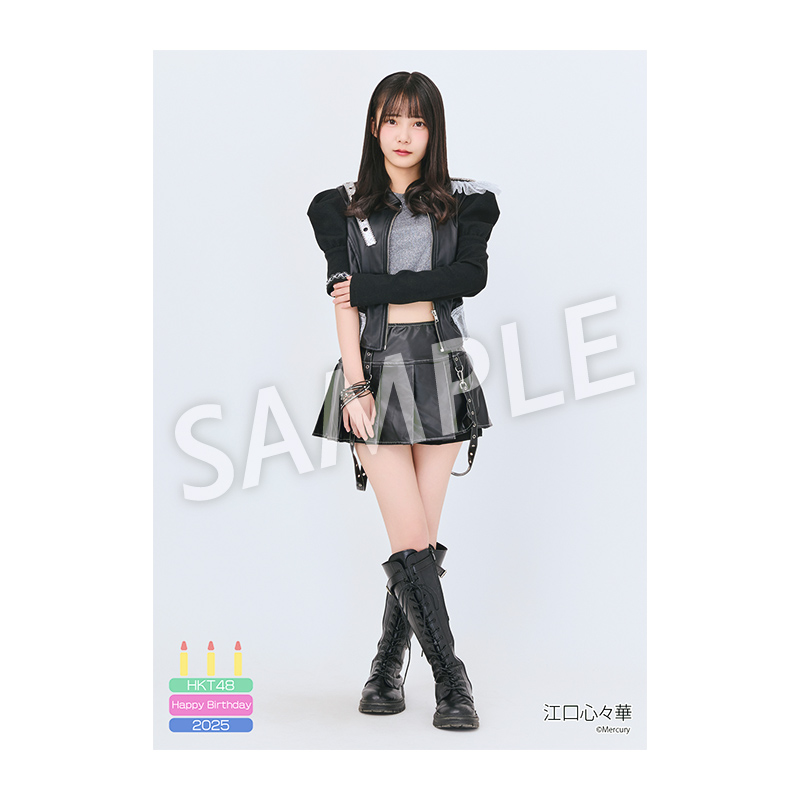 予約商品】生誕記念個別生写真5枚セット 2025年4月度 江口 心々