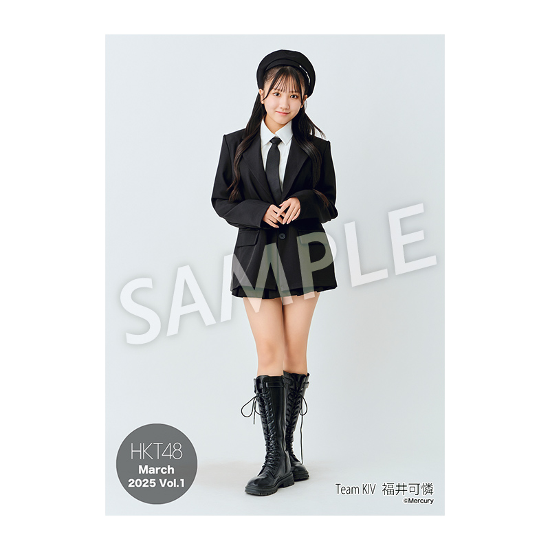 2025年3月度 個別生写真5枚セット Vol.1 福井 可憐 - HKT48