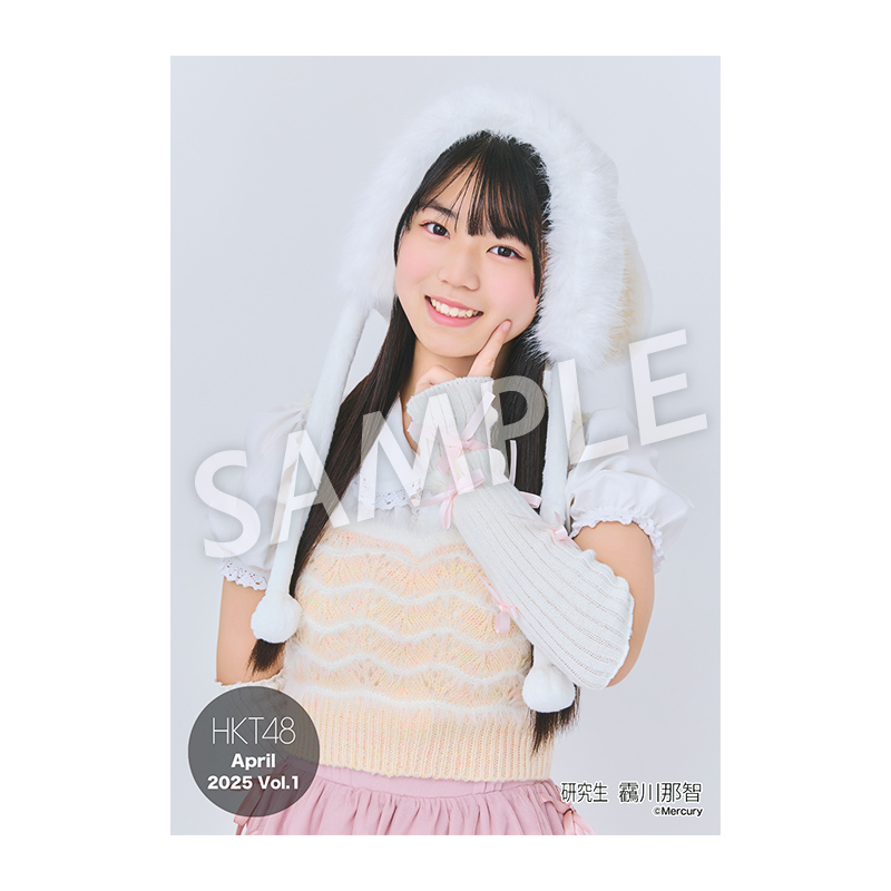 予約商品】2024 Happy Winter bag 20,000円 石松 結菜 - HKT48