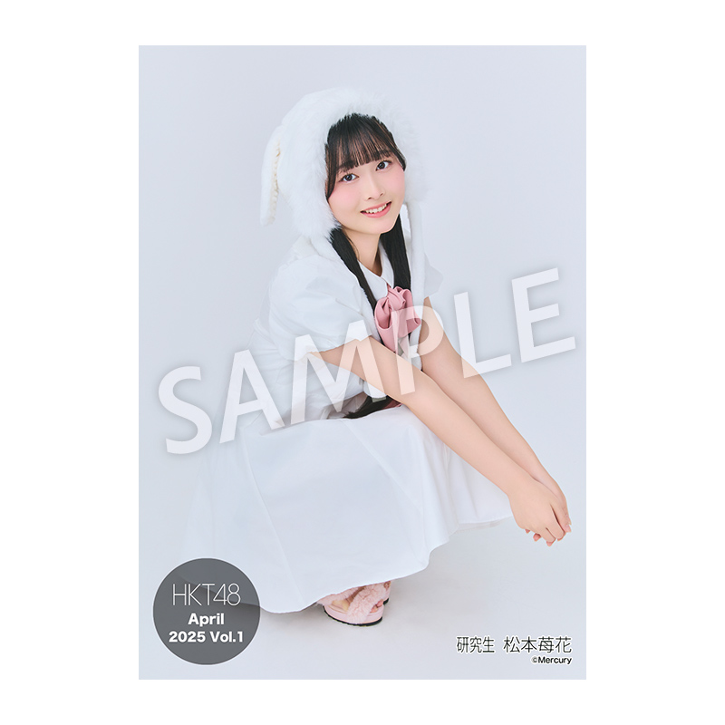 NMB48・HKT48 生写真 2025年8月度 個別生写真5枚セット Vol.1 山内 祐奈 - HKT48