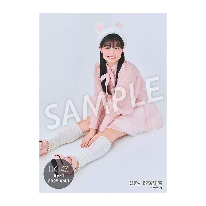 HKT48 ツアー生写真 コンプ HKT48劇場限定生写真 2025年9月 地頭江音々 3枚コンプ - メルカリ