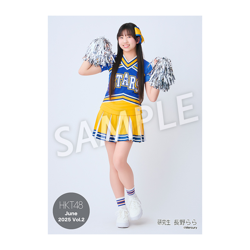 2025年6月度 個別生写真5枚セット Vol.2 長野 らら - HKT48