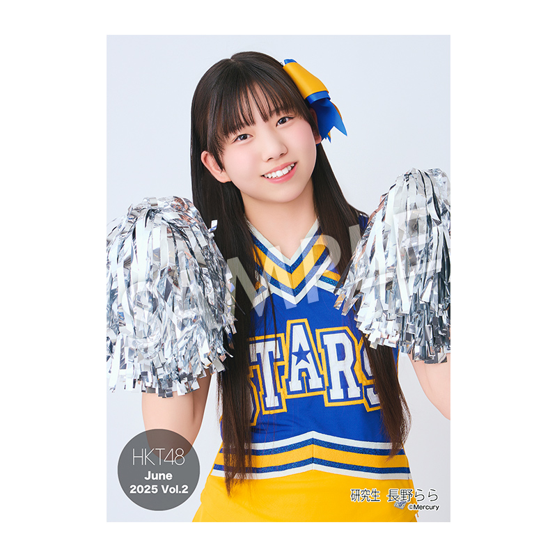 2025年6月度 個別生写真5枚セット Vol.2 長野 らら - HKT48