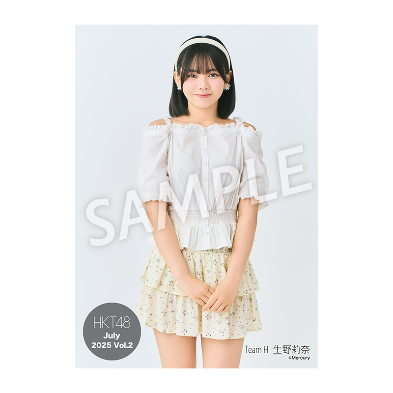 2025年7月度 個別生写真5枚セット Vol.2 生野 莉奈 - HKT48