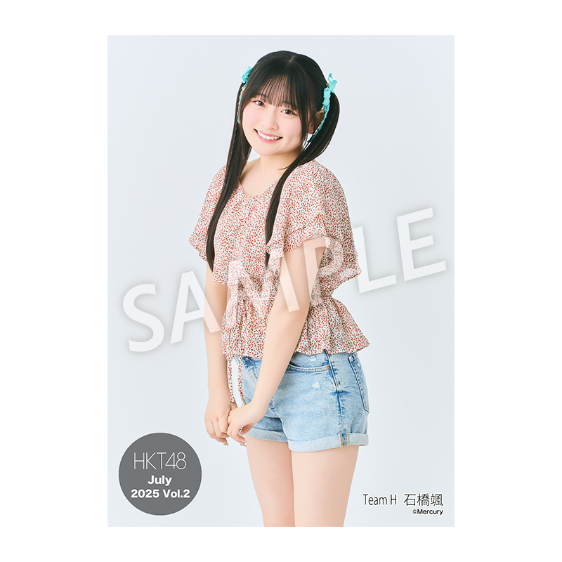 2025年7月度 個別生写真5枚セット Vol.2 石橋 颯 - HKT48