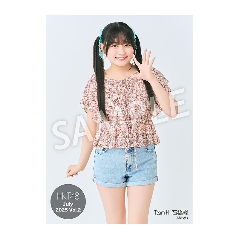 2025年7月度 個別生写真5枚セット Vol.2 石橋 颯 - HKT48