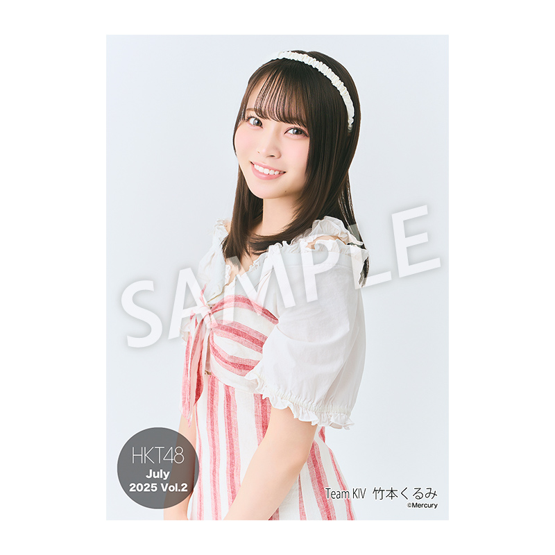 竹本くるみ 7種35枚 HKT48 生写真 netshop まとめ売り 2025年3月度 個別生写真5枚セット Vol.1 竹本 くるみ - HKT48