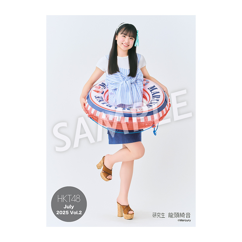 2025年7月度 個別生写真5枚セット Vol.2 龍頭 綺音 - HKT48