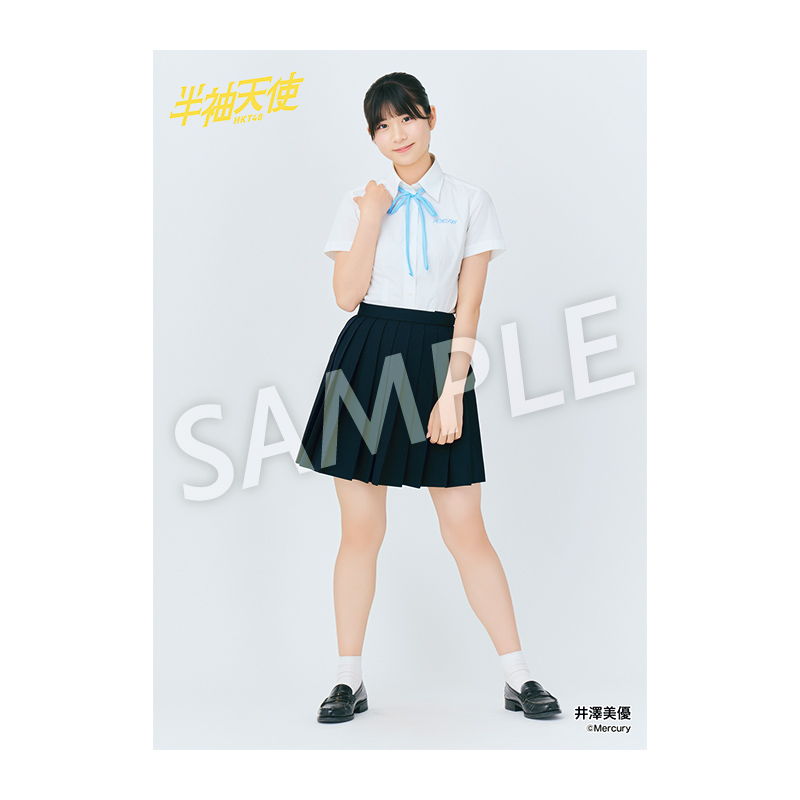 HKTサイン入りクッション 井澤美優 HKTサイン入りクッション 井澤美優