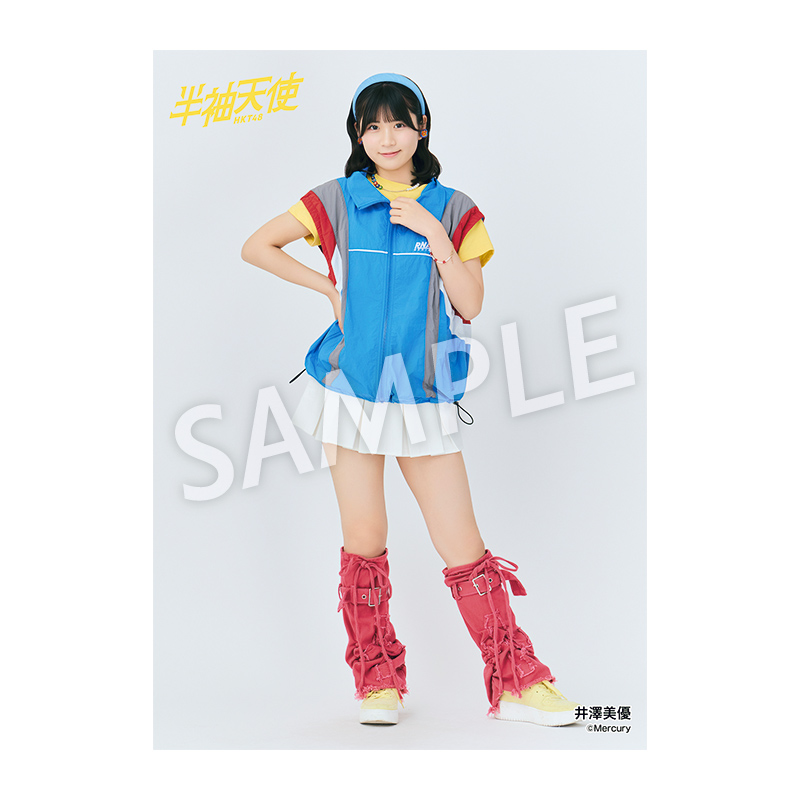 HKTサイン入りクッション　井澤美優 HKTサイン入りクッション 井澤美優 2023年5月度 個別生写真L5枚+