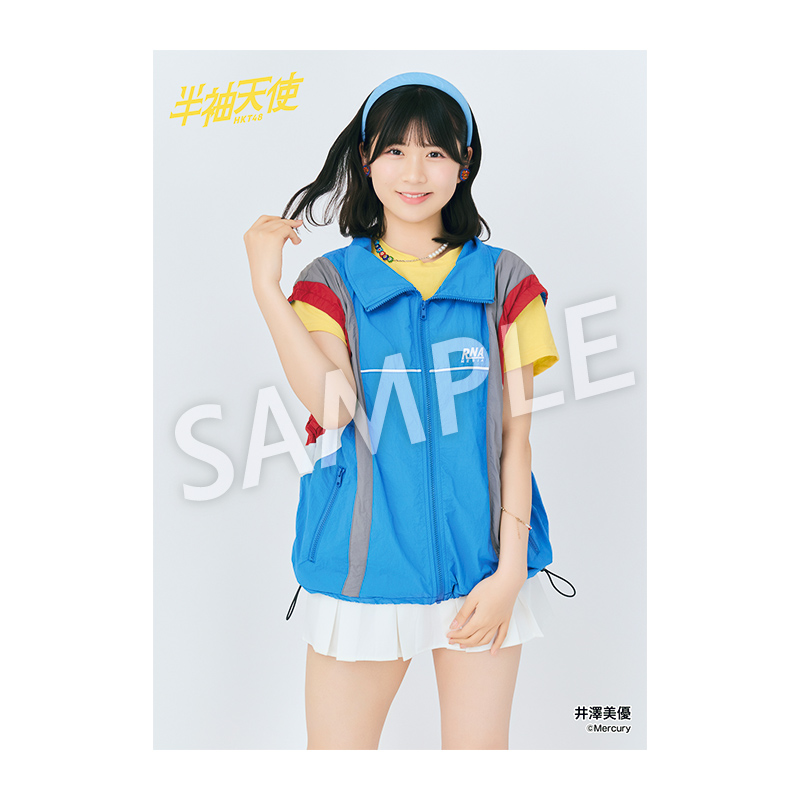 予約商品】19thシングル 選抜個別生写真 井澤美優 B - HKT48