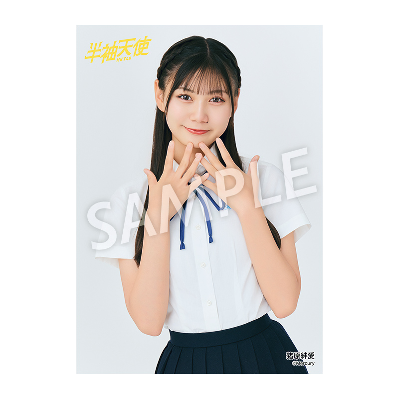 HKT48 神の手アプリ 場空缶 総選挙 2016 特典 生写真 予約商品】19thシングル 選抜個別生写真 猪原絆愛 A - HKT48
