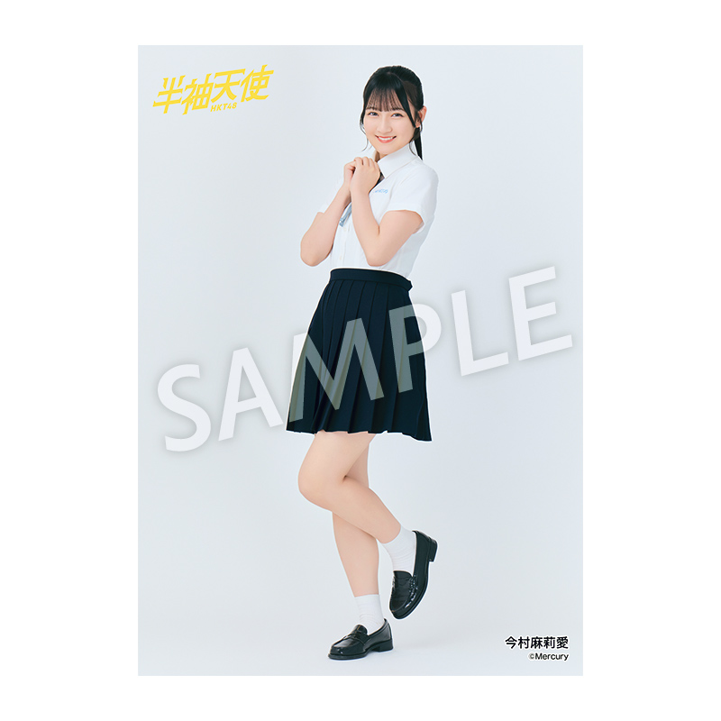 HKT48 今村麻莉愛　生誕記念Tシャツ 生写真　うちわ　トートバッグ　アクスタ 予約商品】生誕記念Tシャツ&生写真セット 2023年9月度 今村麻莉