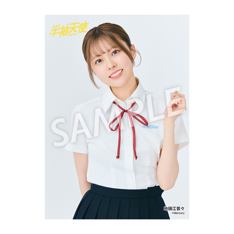 HKT48 半袖天使リリース記念お試しトーク楽しんでほしい券 12枚 バラ売り可 d9a929d1f1e86661c92cbf40c8951c