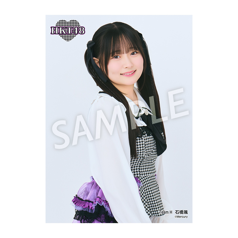 HKT48　石橋颯　生写真 2025年1月度 個別生写真5枚セット Vol.2 石橋 颯 - HKT48