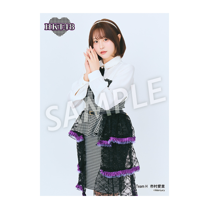 HKT48 市村愛里ソロ公演グッズ 41049c97ef67b885f75624543617af