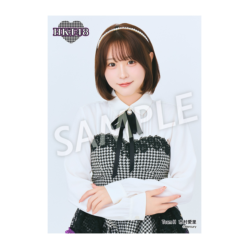 予約商品】2025 Autumn 個別生写真5枚セット 市村 愛里 - HKT48
