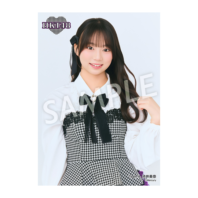 HKT福袋当選6等生写真セット 予約商品】2025 Autumn 個別生写真5枚セット 渋井 美奈 - HKT48