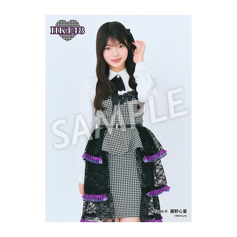 予約商品】2025 Autumn 個別生写真5枚セット 藤野 心葉 - HKT48