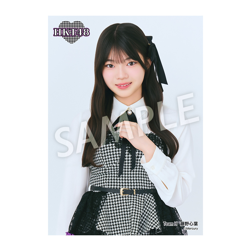 HKT福袋当選6等生写真セット 予約商品】2025 Autumn 個別生写真5枚セット 藤野 心葉 - HKT48