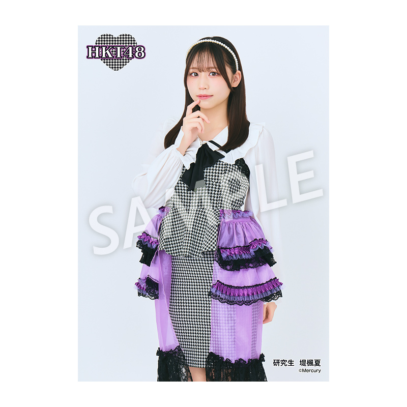 HKT福袋当選6等生写真セット 2023年3月度 個別生写真5枚セット Vol.3藤野 心葉 - HKT48