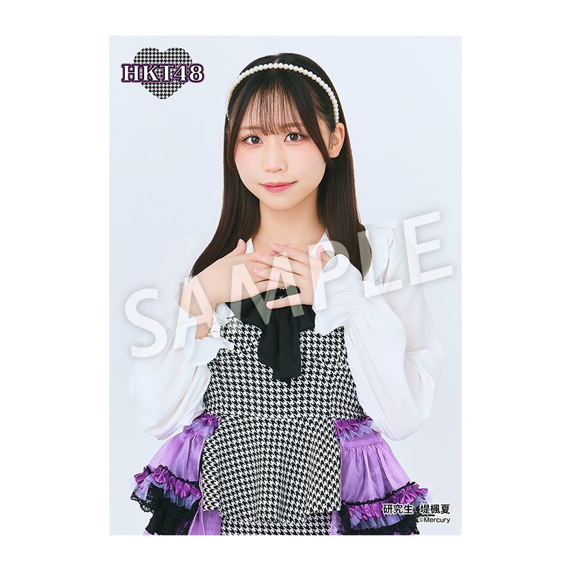 HKT福袋当選6等生写真セット 予約商品】2025 Autumn 個別生写真5枚セット 堤 楓夏 - HKT48