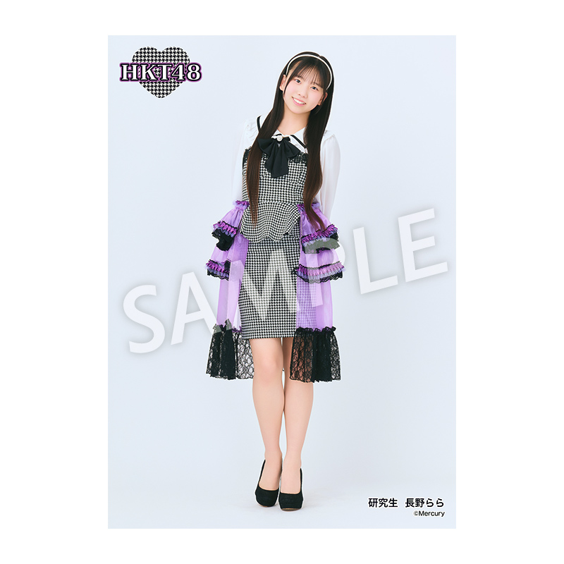 HKT48 博多座 バラ売り 予約商品】2025 Autumn 個別生写真5枚セット 長野 らら - HKT48