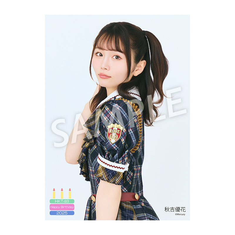 HKT アクリルプレート　秋吉優花 予約商品】生誕記念個別生写真5枚セット 2025年10月度 秋吉優花
