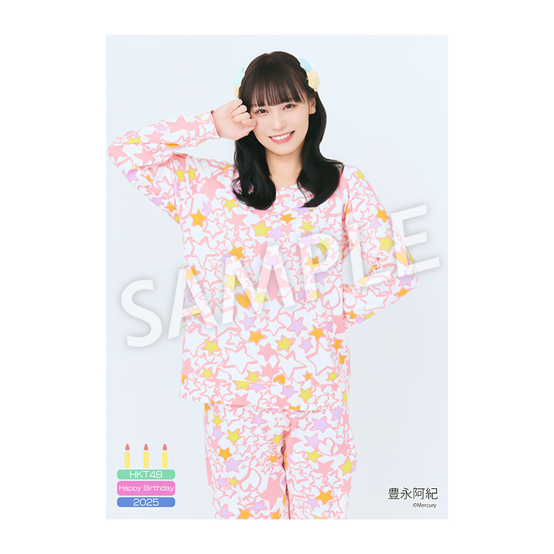 予約商品】生誕記念個別生写真5枚セット 2025年10月度 豊永阿紀