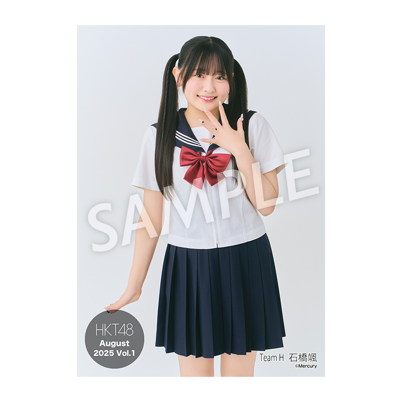 HKT48月別コンプ 2025年8月度 個別生写真5枚セット Vol.1 石橋 颯 - HKT48