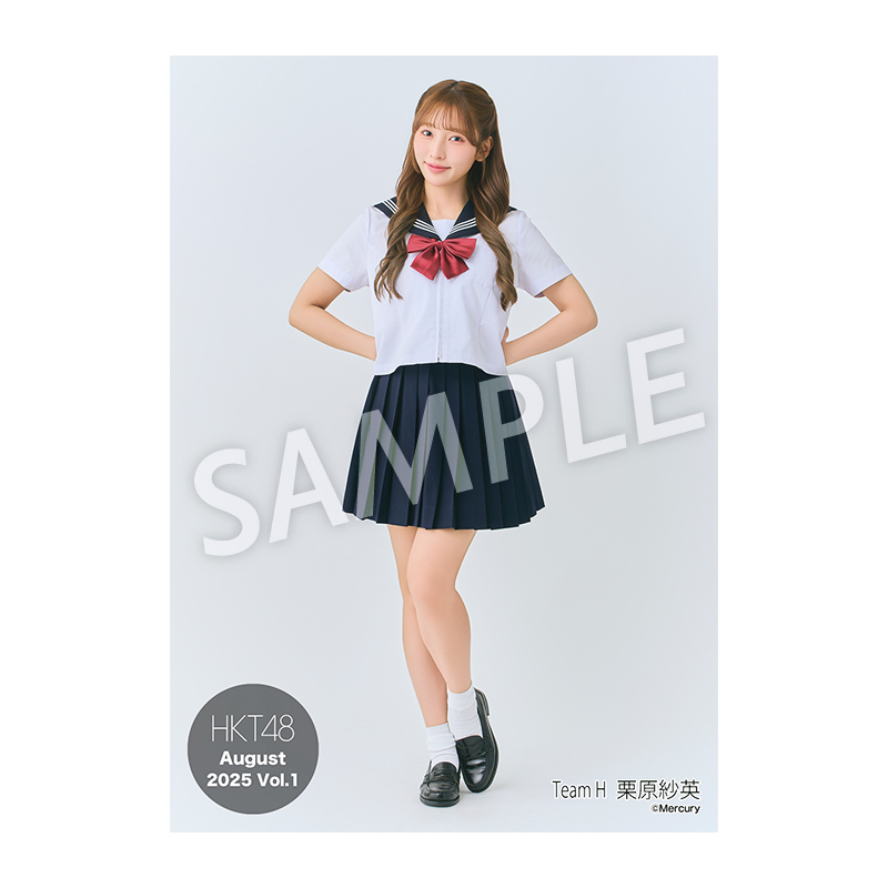 2025年8月度 個別生写真5枚セット Vol.1 栗原 紗英 - HKT48