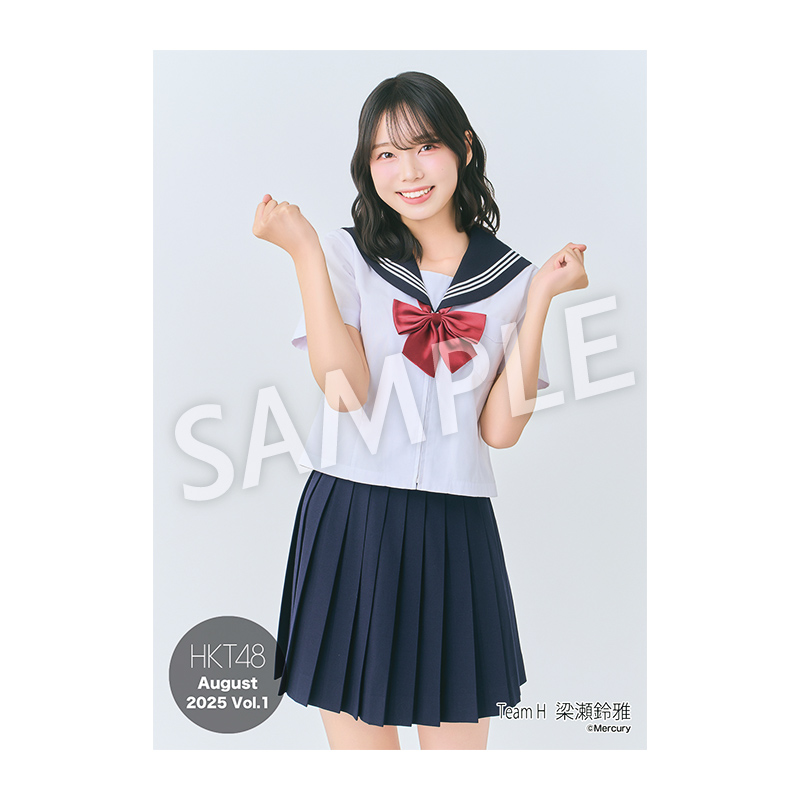 2025年8月度 個別生写真5枚セット Vol.1 梁瀬 鈴雅 - HKT48