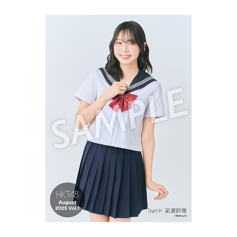 2025年8月度 個別生写真5枚セット Vol.1 梁瀬 鈴雅 - HKT48